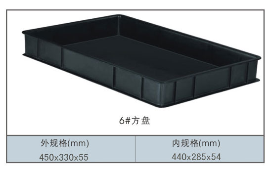 6#緽