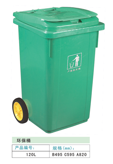 120L
