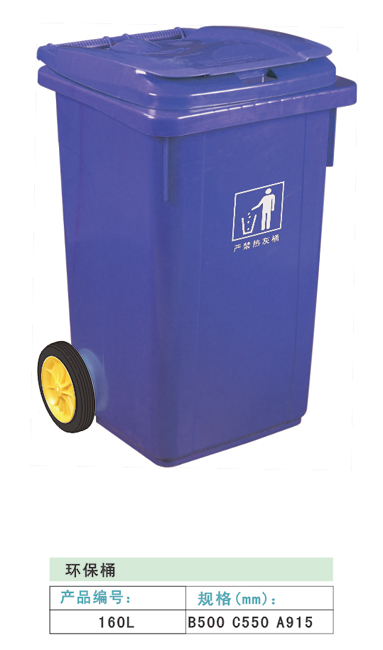 60L