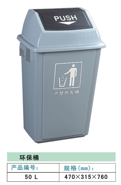 50L