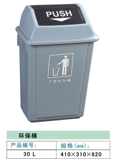 30L