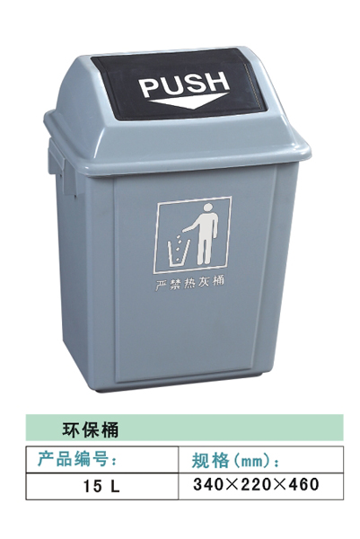 15L