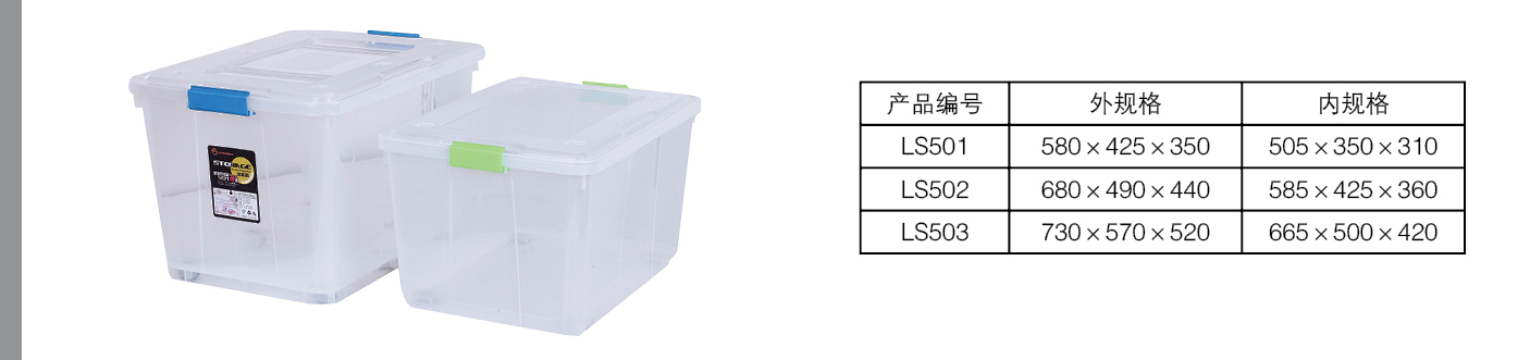 LS430 LS490 LS550